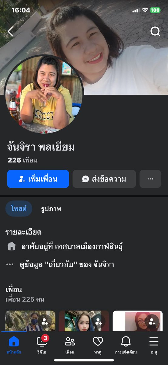 DumCat65579's tweet photo. เด็กมันร่าน😀 https://t.co/OkN689kTaA