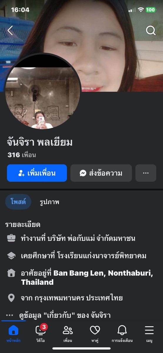DumCat65579's tweet photo. เด็กมันร่าน😀 https://t.co/OkN689kTaA