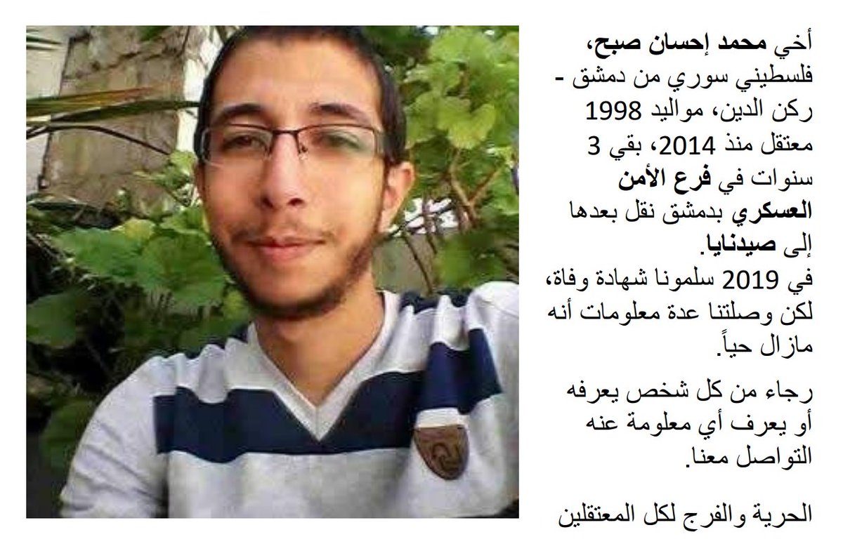 Tarek Sobeh tweet media