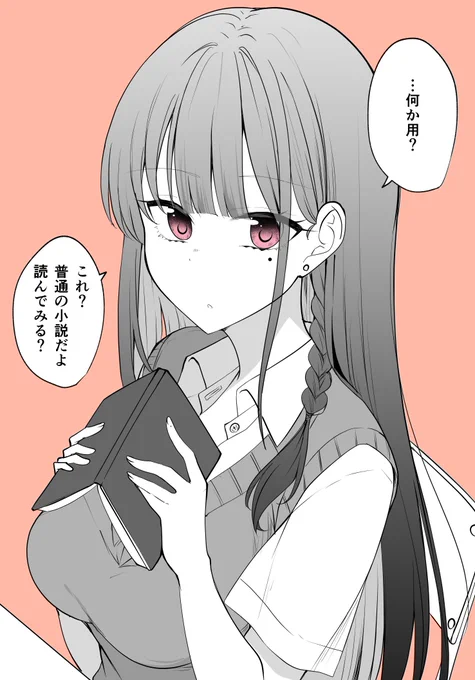 あと3日後… 