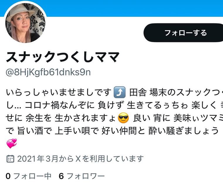 dO922zyAZK90128's tweet photo. 群馬県安中市のスナックつくし
オーナーがカウンター席の女性の
頭の辺りを殴り続けて女性は
倒れた
倒れた女性の背中を笑いながら足で
踏みつけて女���のスマ��を取り上げて
投げたていた
#スナックつくし
#暴力系スナック
#クリスマス
#クリスマスパーティー https://t.co/FyZ4K5Mpyv