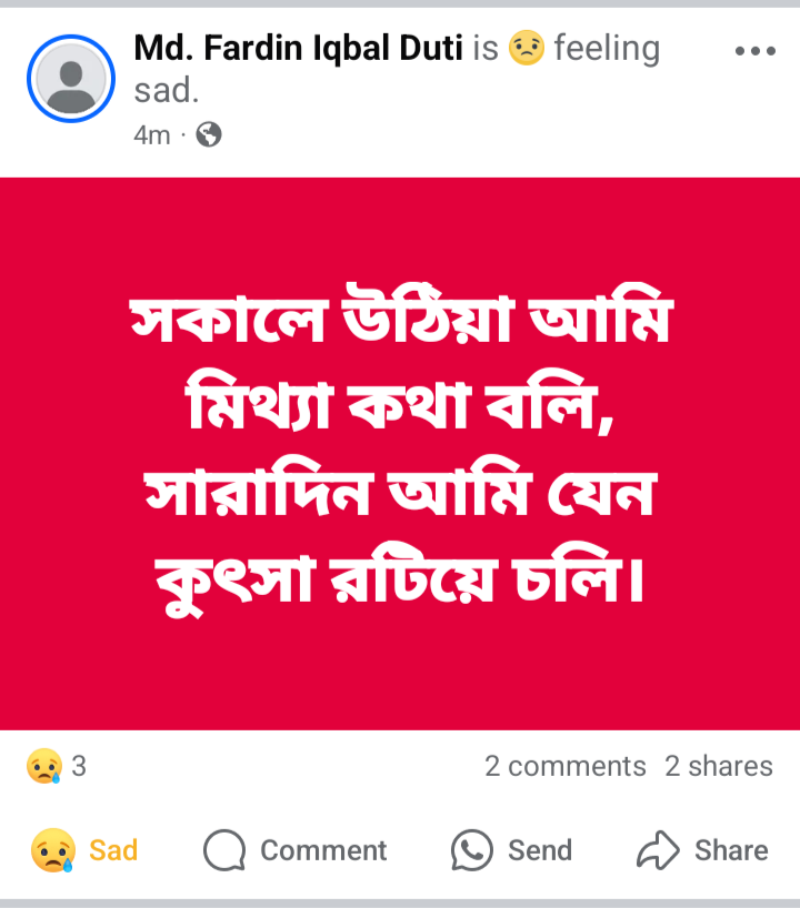 duti_md's tweet photo. I lie in the morning,
All day long I walk like ugly.

#viral #fid #tweeter #tweet #tweets  #foryou #bdcommunity🇧🇩🔗 #bdcommunity #bengali #bangladeshi #bangladesh https://t.co/u9VvCERlcF