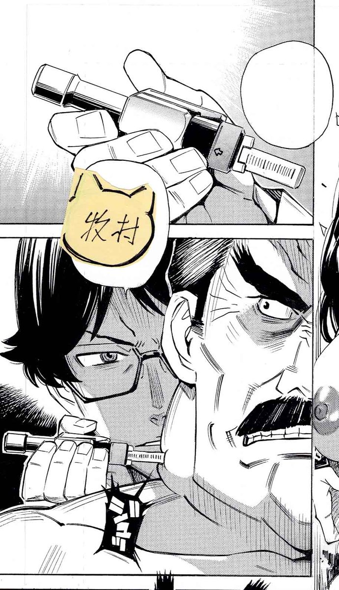 さて、ネット予約したお医者さんの待ち受け番号が近づいてきたので…💉インフルエンザの予防接種に行ってきますか。 お注射嫌いだけど、インフルでダウンして原稿オトしたら一ヶ月無収入になっちゃうからね。 