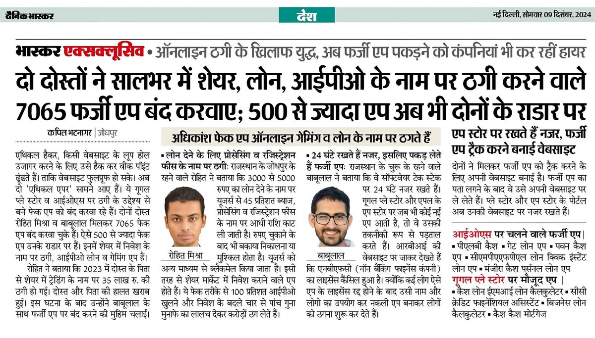 SKPooniaAIIMS's tweet photo. @pooniawalla https://t.co/SsbdQJuHBH