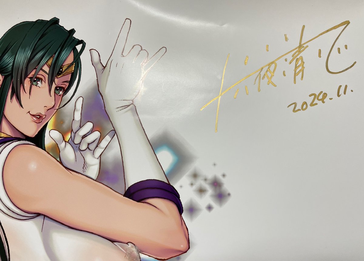 【BOOTH販売】

こちらのサークルポスターは同時期に別絵の「セーラーシーマ様」のタペストリーをポスタースタンドに吊して販売していた為に、刷ったまま<未公開>となったものです。
この機会に是非、宜しくお願いいたします。
※カートを開けるのは、週末以降になりそうです(汗 