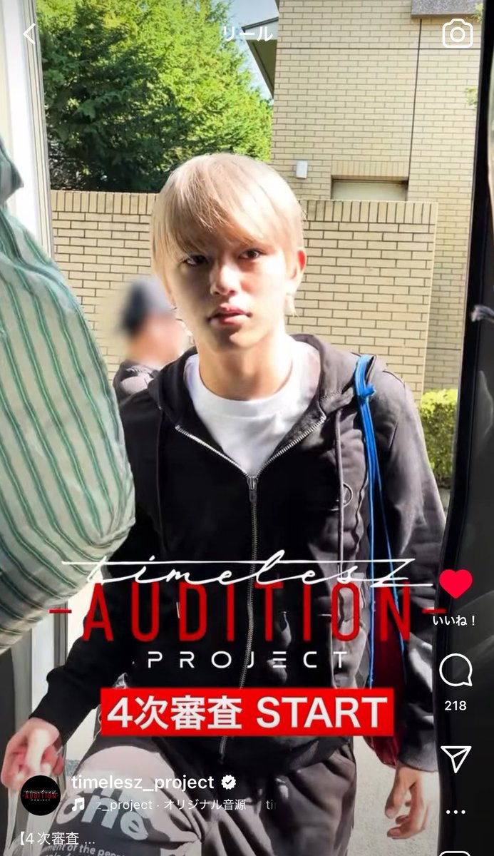 tegosinn's tweet photo. 篠塚くんの顔にどこか手越を感じるのは私だけ❓
見れば見るほど違うのになんか似ている。骨格が似ている❓輪郭❓金髪だから❓
めっちゃ少年感と野生感を入れてシンプルな顔にした手越みたいな感じする。 https://t.co/RpbwEra5ar