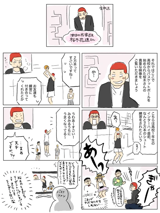 ⚠️おじ🌸が📺に出る妄想
⚠️おじぐんだん

成長の軌跡が映像で残っているのとてもぐっとくる 🙏♡ 