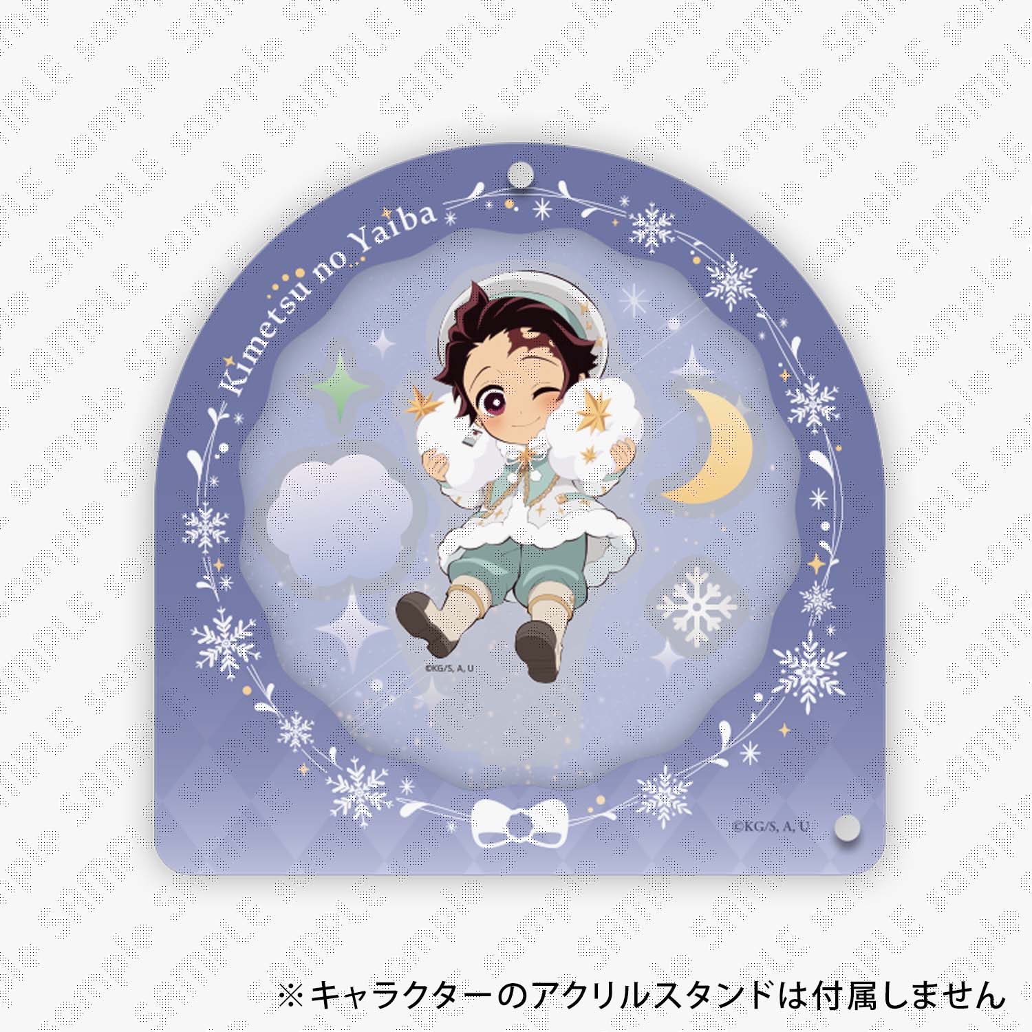 ゆか 鬼滅の刃 クリスマスイベント 2024 ポストカード A&B コンプ 鬼滅の刃 クリスマスイベント2024 ufotable Cafe等にて12月3日