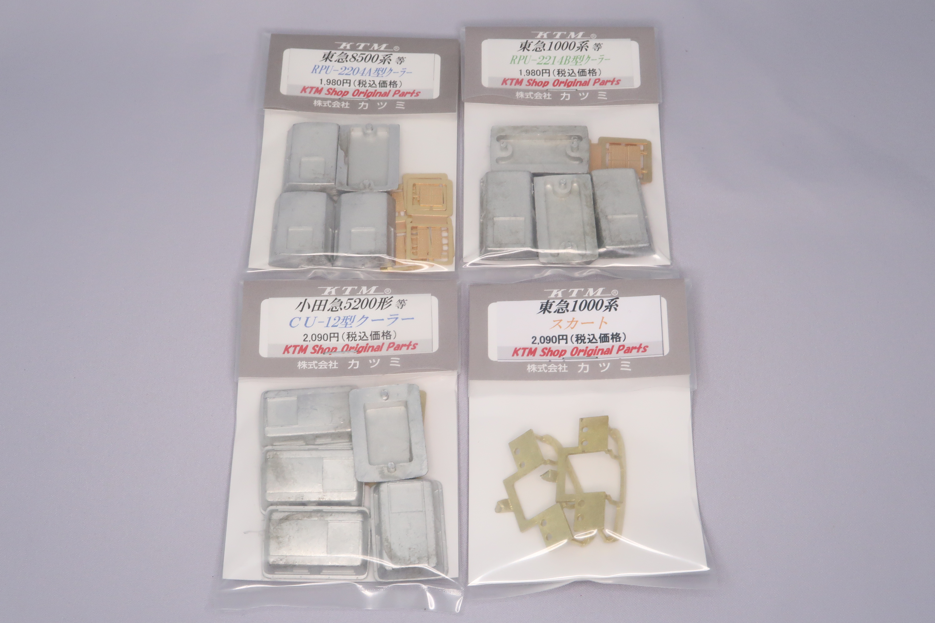 カツミチャレンジキット 東急1000系タイプ完成品 | 大阪亀屋HO