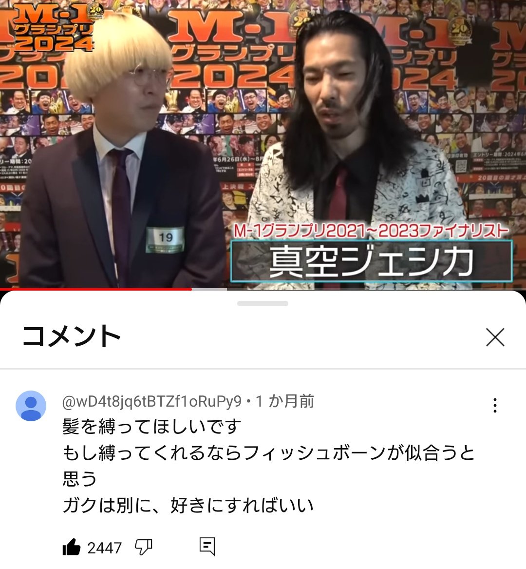 m_ro_2's tweet image. ガク別構文の人、新しい語録作っててアツい