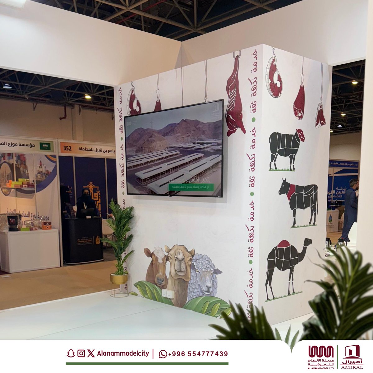 Alanammodelcity's tweet photo. مقتطفات من مشاركة#مدينة_الانعام_النموذجية في معرض#أجروفود _جدة والمقام في #جدة تشرفنا بإستقبال عملاء وزوار وشركاء نجاح نراكم في نسخ قادمة بإذن الله
#معرض_أجروفود_جدة | #ArgofoodJeddah |#معرض_جدة_الدولي_للزراعة_والمنتجات_الغذائية#لحوم_طازجة | #أغنام https://t.co/RgJOXhCCby
