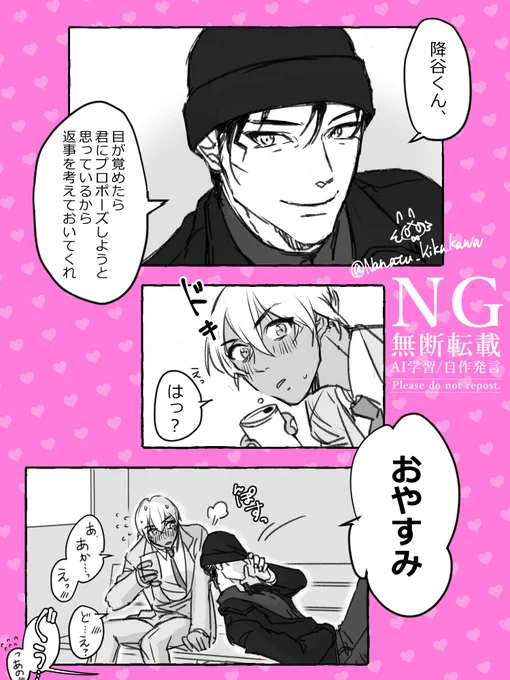 ズルいあかいさん(あかあむ) 