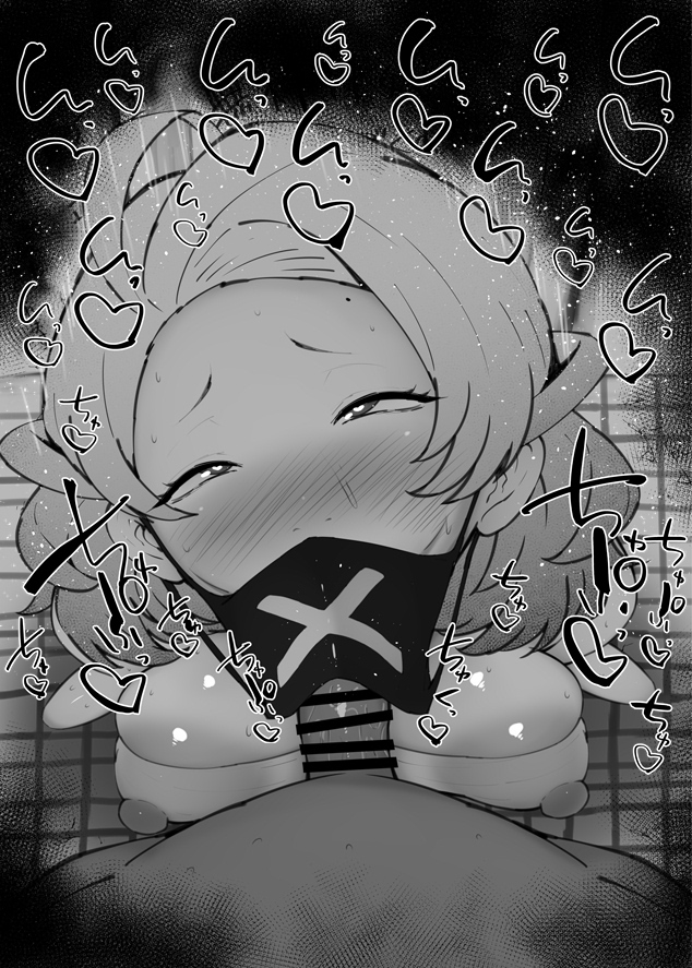 おはフェラ☀️ブルアカふぇらちお便女1604号「スケバン(MG)」 