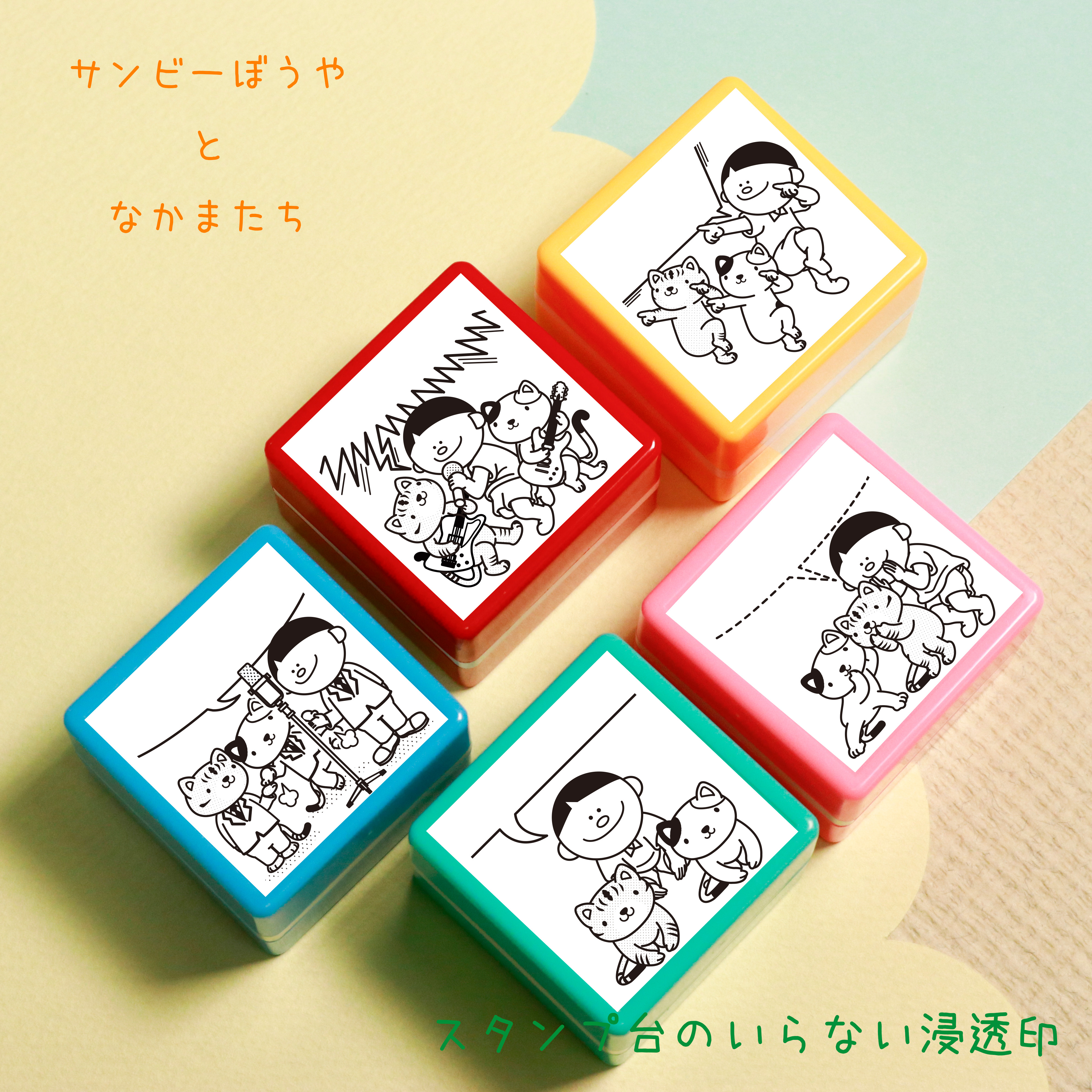 サンカケル(＠SANBY) | #うめだ阪急文具の博覧会 #文具の博覧会