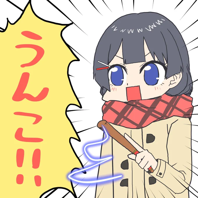 前に描いた委員長。多分ホグワーツレガシー。#みとあーと 