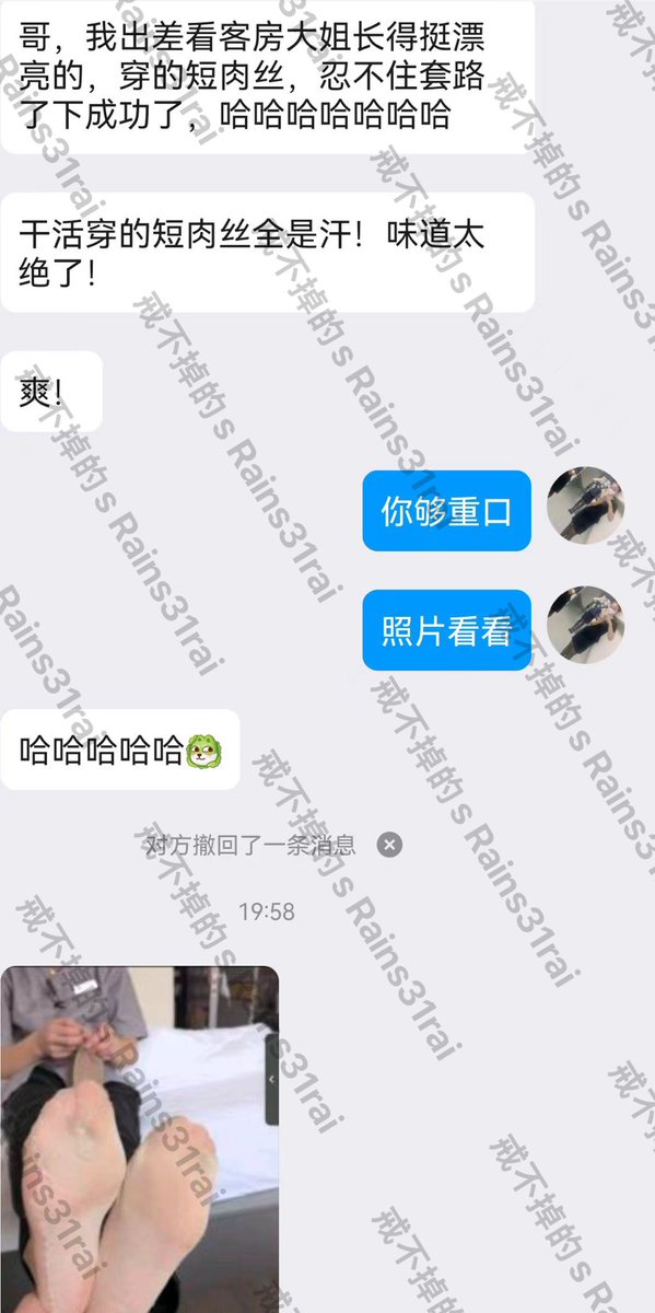 #收丝教学 #套路丝袜 
近期上课的学员反馈，经过系统专业的讲解与前期准备，每个学员都可以对自己心上妹子原味下手，成功率达到了很高，我的教学不止对柜姐这一类，而是面对大众女性，甚至你同事朋友身边人，不再让你可望不可即，只要付出行动就会有收获！ https://t.co/X1Or8O8IL5