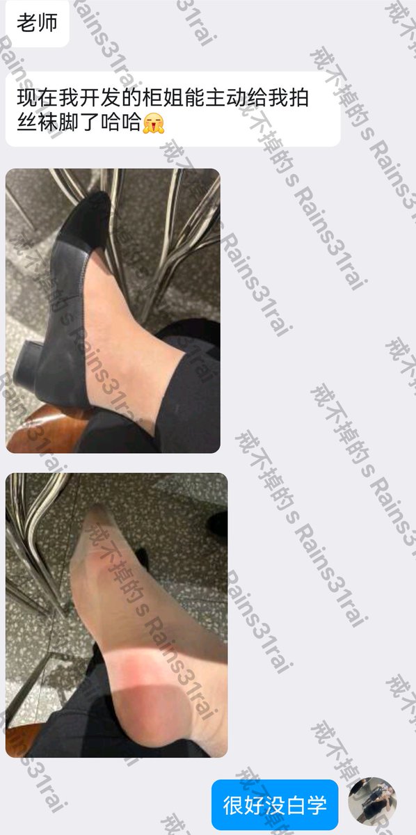 #收丝教学 #套路丝袜 
近期上课的学员反馈，经过系统专业的讲解与前期准备，每个学员都可以对自己心上妹子原味下手，成功率达到了很高，我的教学不止对柜姐这一类，而是面对大众女性，甚至你同事朋友身边人，不再让你可望不可即，只要付出行动就会有收获！ https://t.co/X1Or8O8IL5