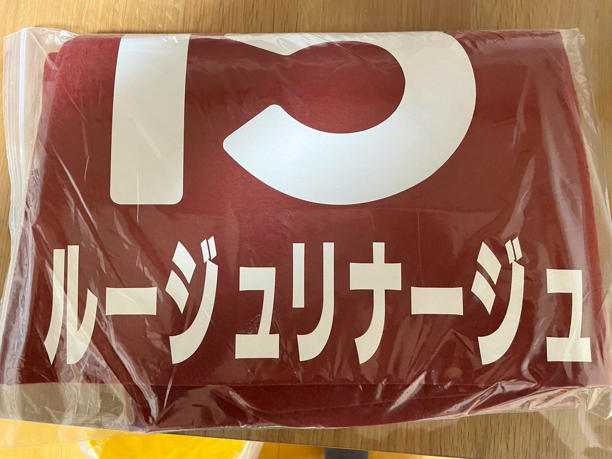 2014Standard's tweet photo. ルージュリナージュ
府中牝馬ステークス
ゼッケン
届いたんだけどレプリカじゃないよね
私だけですよね？そうなら
感動の嵐です。ありがとうございます♪
東京サラブレッドクラブさんサイコー https://t.co/Sj2F651JTD