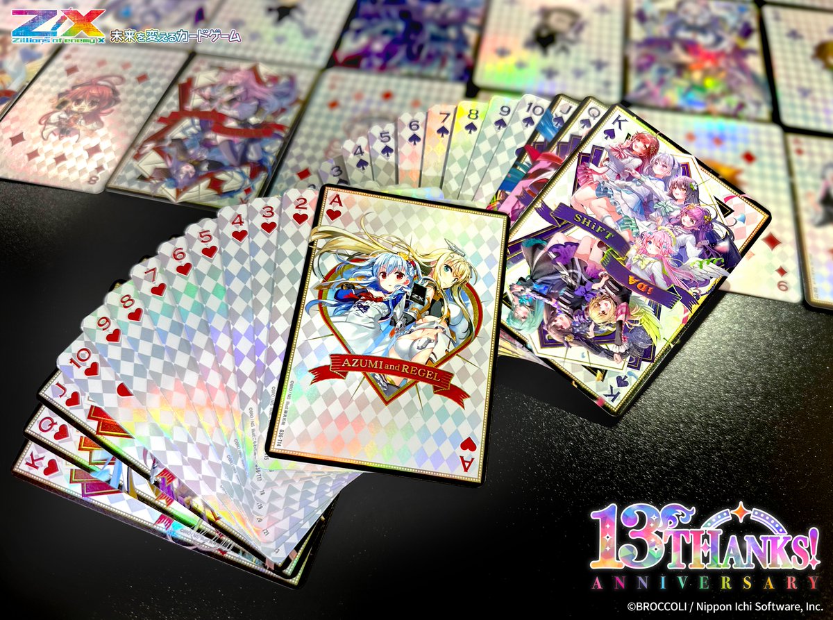 プリフェス トランプ Z/X（ゼクス）公式アカウント on X: 