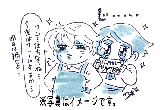 #MM24時 