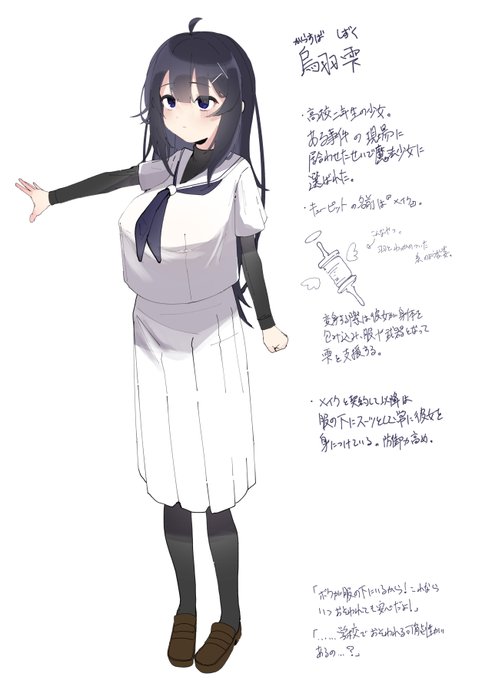 雫ちゃんまた描くなど 