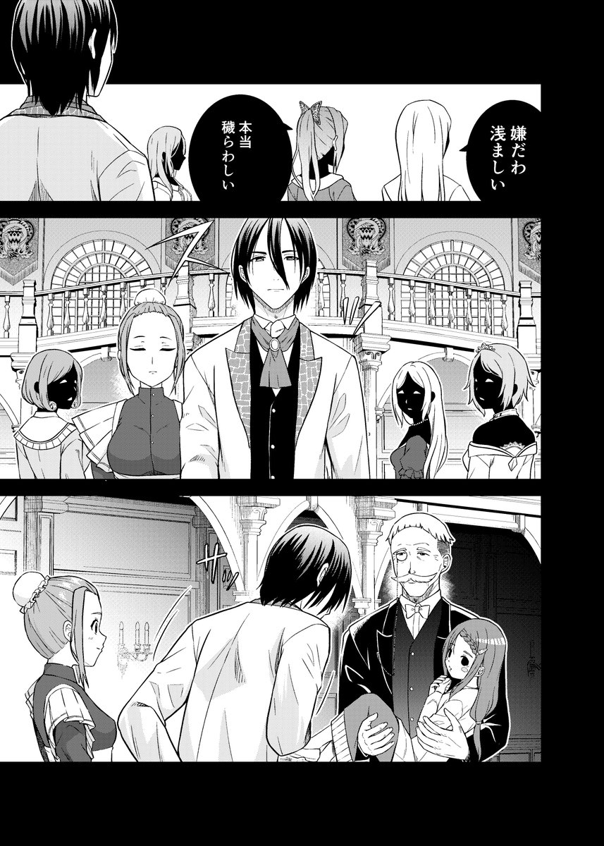 最新話公開中です!
フローラの過去話です。
未読の皆様是非一読お願いします!!
https://t.co/7y0BYOdQQS 