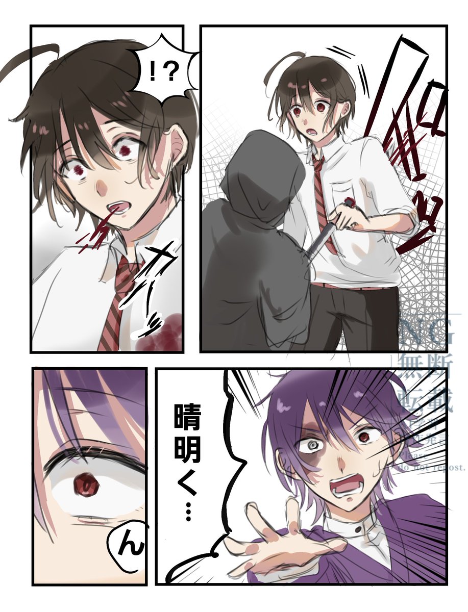 yudemi_kan's tweet photo. 前言ってたネタの漫画です
⚠️流血表現あり・☀️が刺される・⭐に私怨があるモブが出てくる https://t.co/1o8j2WiCDF
