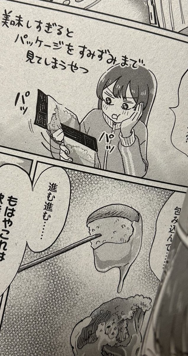 ごはん日和vol.50チーズフォンデュ🫕で参加しておりますー!雅、訳あってひとりチーズフォンデュパーティ開催!🧀 