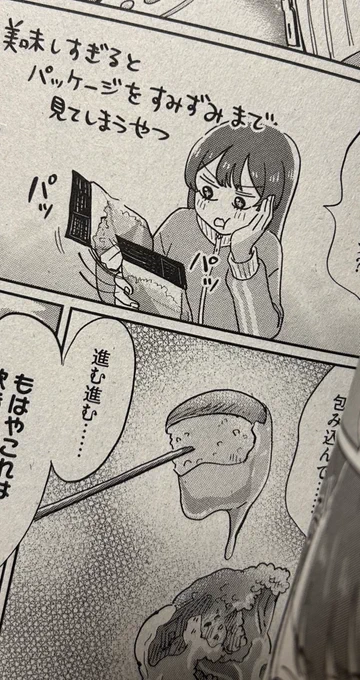 ごはん日和vol.50チーズフォンデュ🫕で参加しておりますー!雅、訳あってひとりチーズフォンデュパーティ開催!🧀 