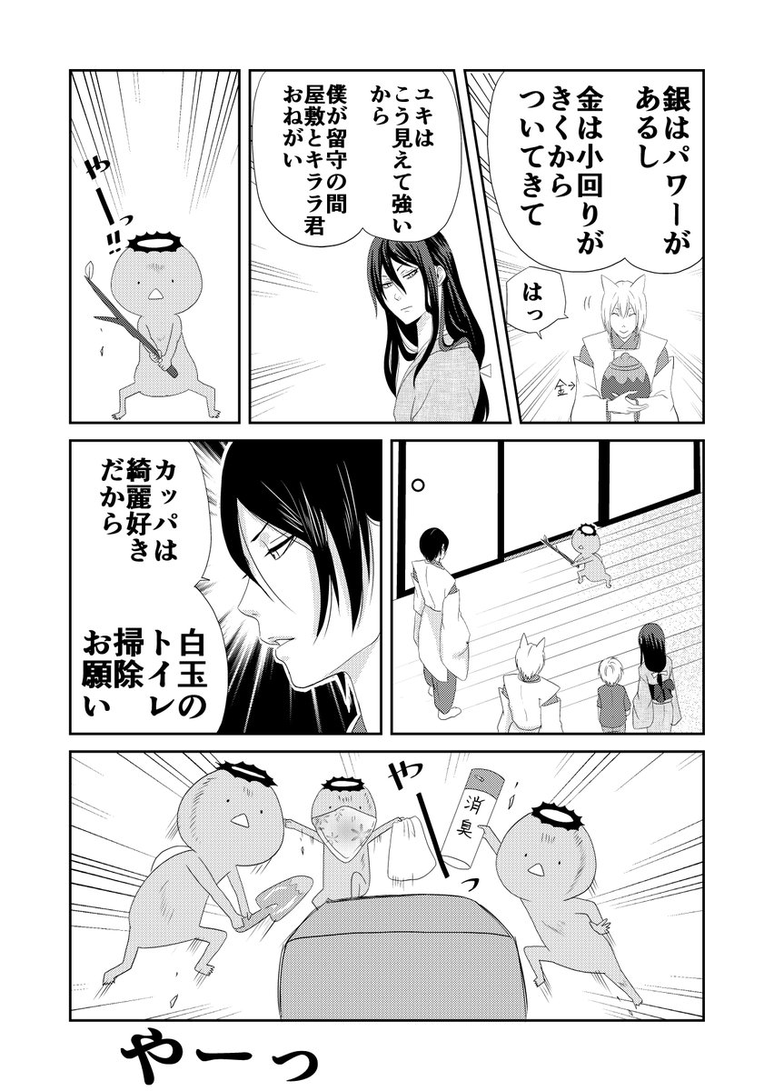 2/3 