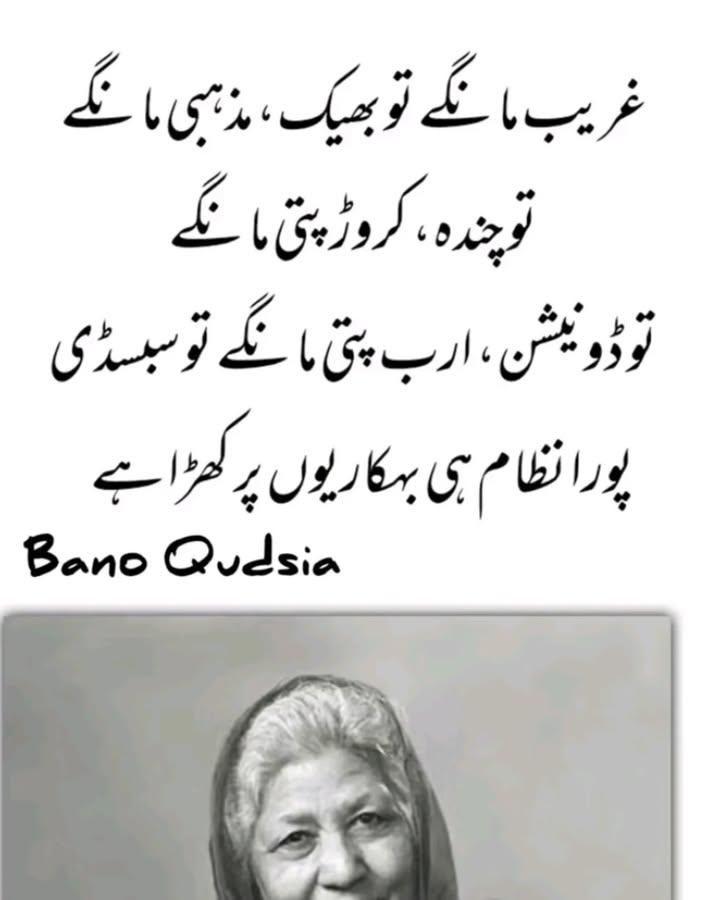 Hasan Abid ® (@ahk260) on Twitter photo 