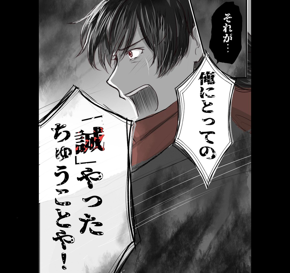 空ソーダ tweet media