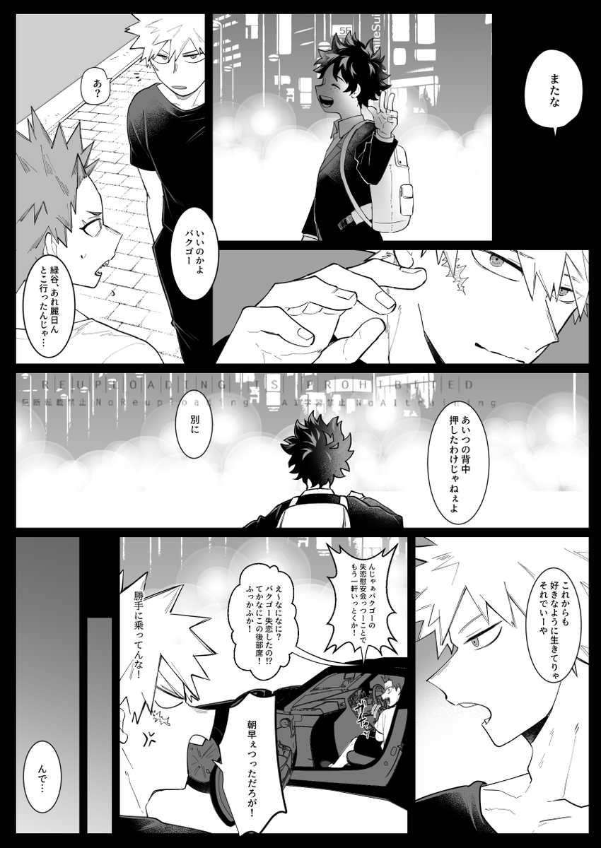 ssk_dkdk's tweet photo. みんなとは違う特別　勝デ（1/3） https://t.co/dScsA7NW87