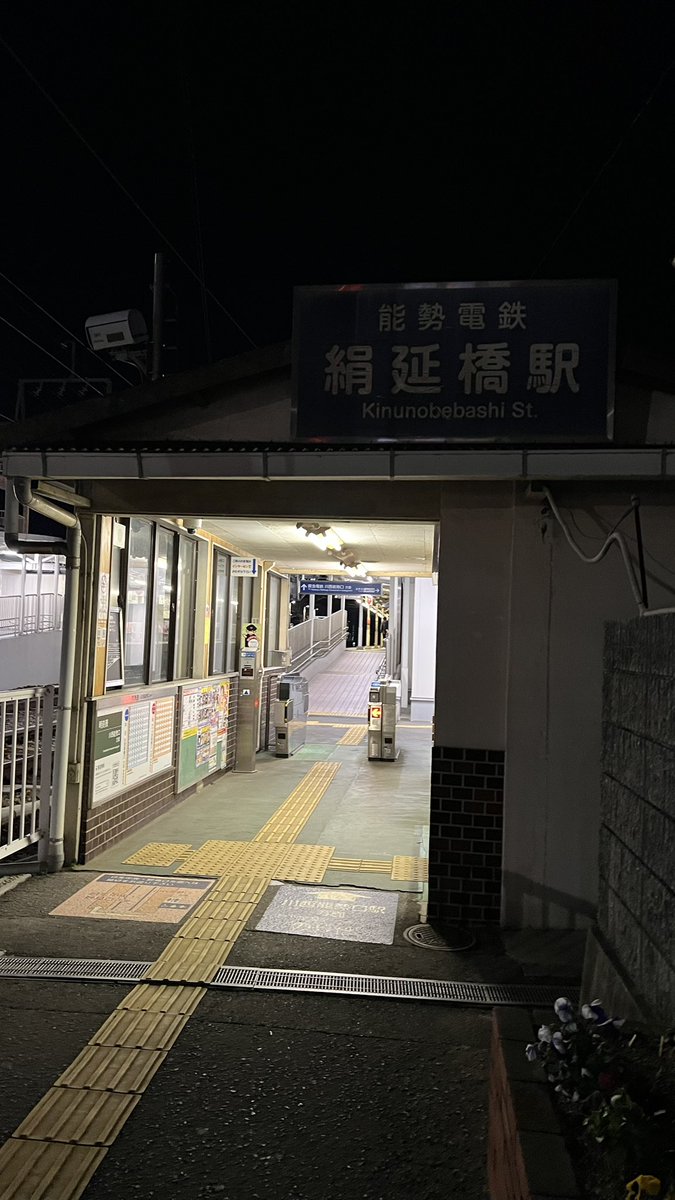timedeviation's tweet photo. 蛍池駅へ阪急電車宝塚線で。気がついたら川西能勢口😭慌てて向かいに来てた電車飛び乗ったら、聞いた事ない【きぬのべばし】という駅に今降りたって呆然としている。どこw https://t.co/Tb8nQoWWY7