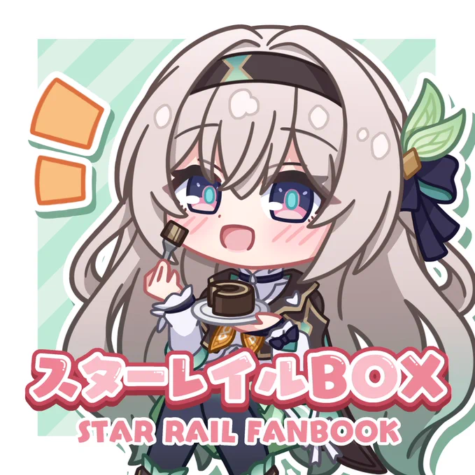 無事脱稿したので新刊出ます!!!表紙はこんな感じになってます〜! 