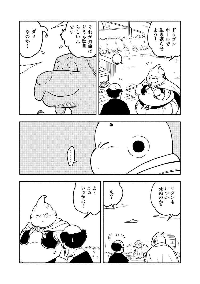 (2/3) 