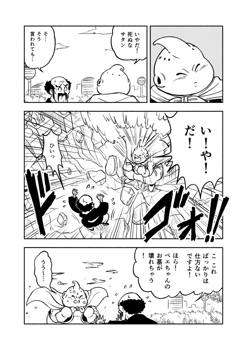 (2/3) 