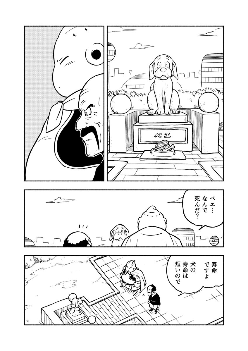 (2/3) 