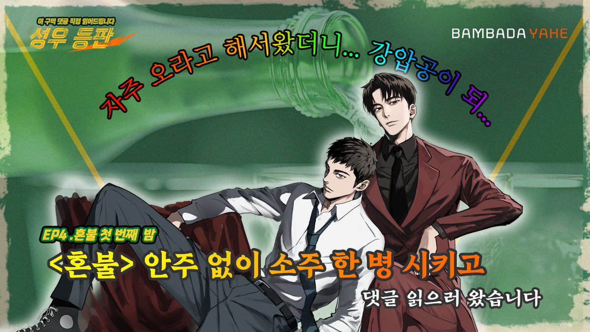 밤바다 야해 tweet media