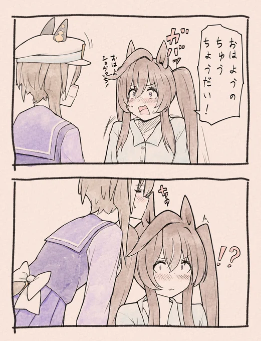 (2/2) 