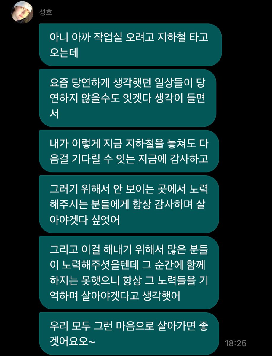 MUJ1N1's tweet photo. 기특하고 자랑스러운 우리 애기 🥺 https://t.co/lPlC2I60jX