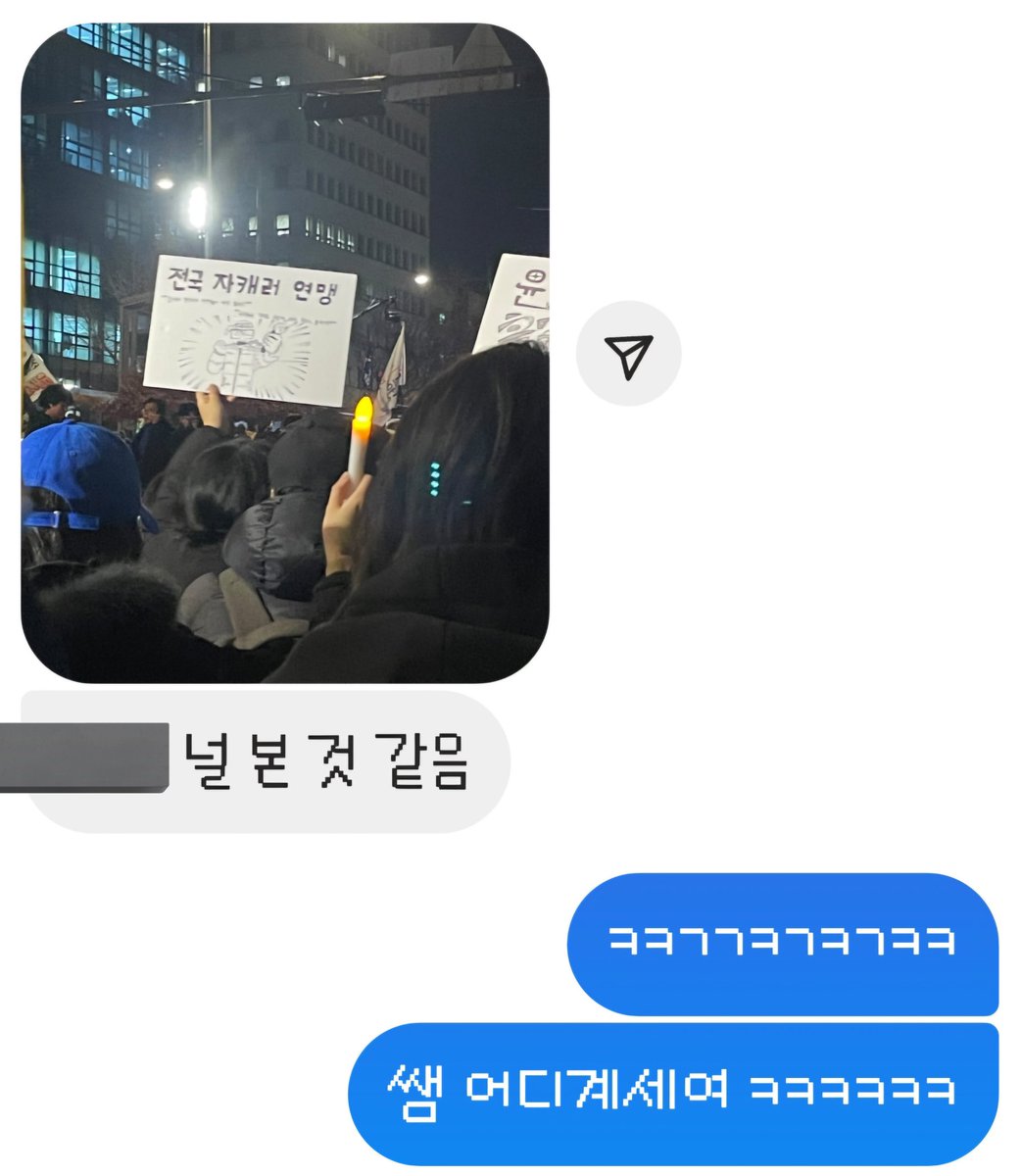 아니 학원쌤이 나 찍으셧음,,,, 머임