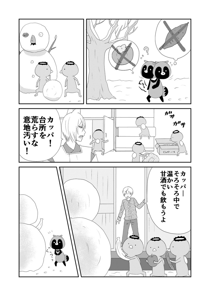 2/3 
