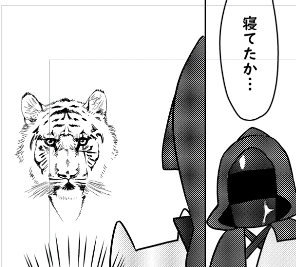 お前の居眠りをずっと見ていたぞ 