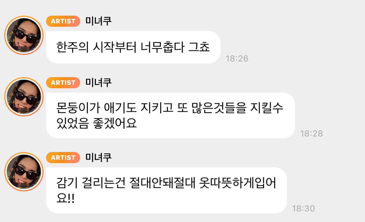 go5dgn's tweet photo. 혁아… T^T https://t.co/pWt81PcsAn