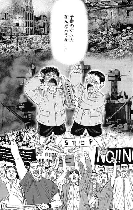 【ピンチの時でも慌てずじっと耐えていれば、必ずまた流れはくるって話。】4/6 