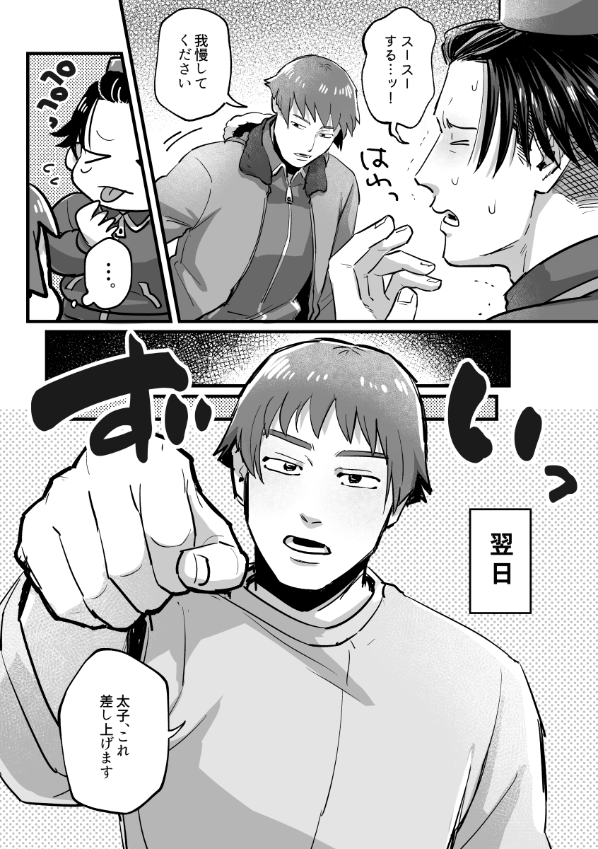 冬のイモタ  子供用のリップ可愛くてほしくなる 