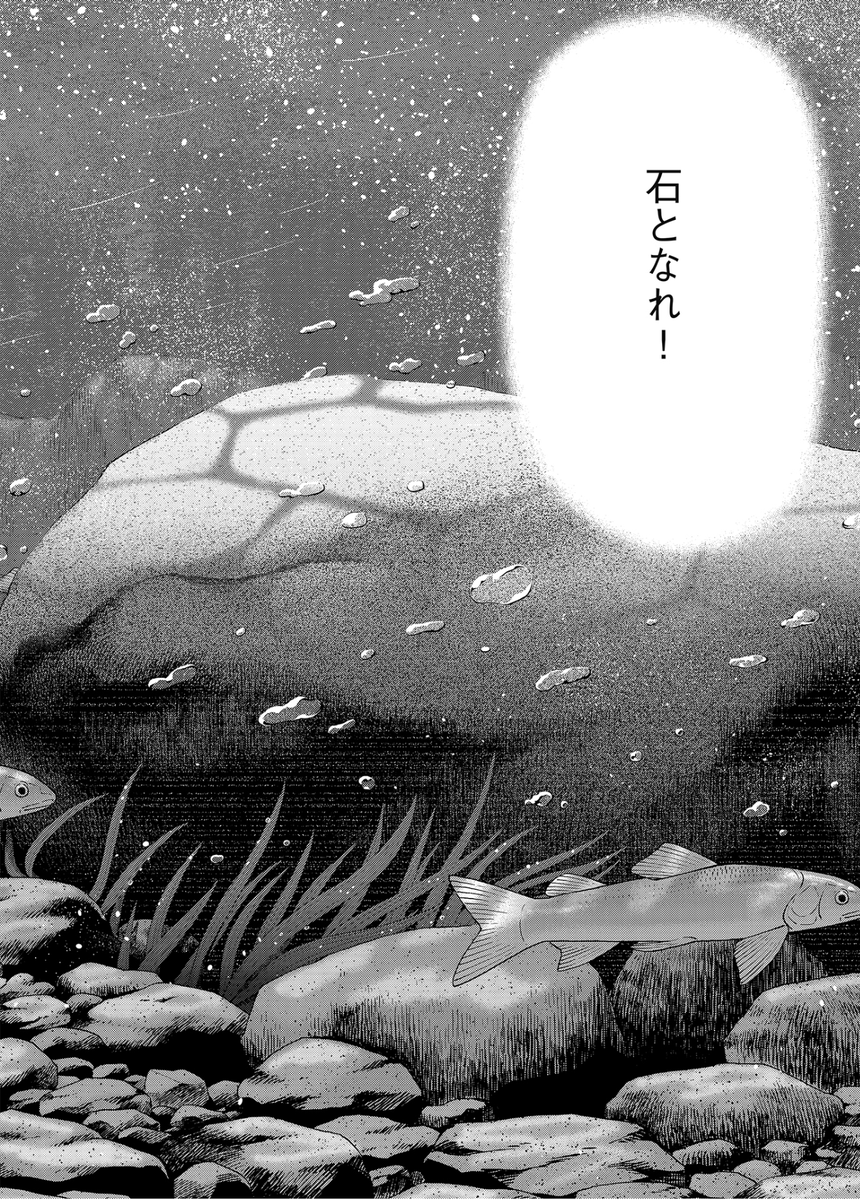 【ピンチの時でも慌てずじっと耐えていれば、必ずまた流れはくるって話。】5/6