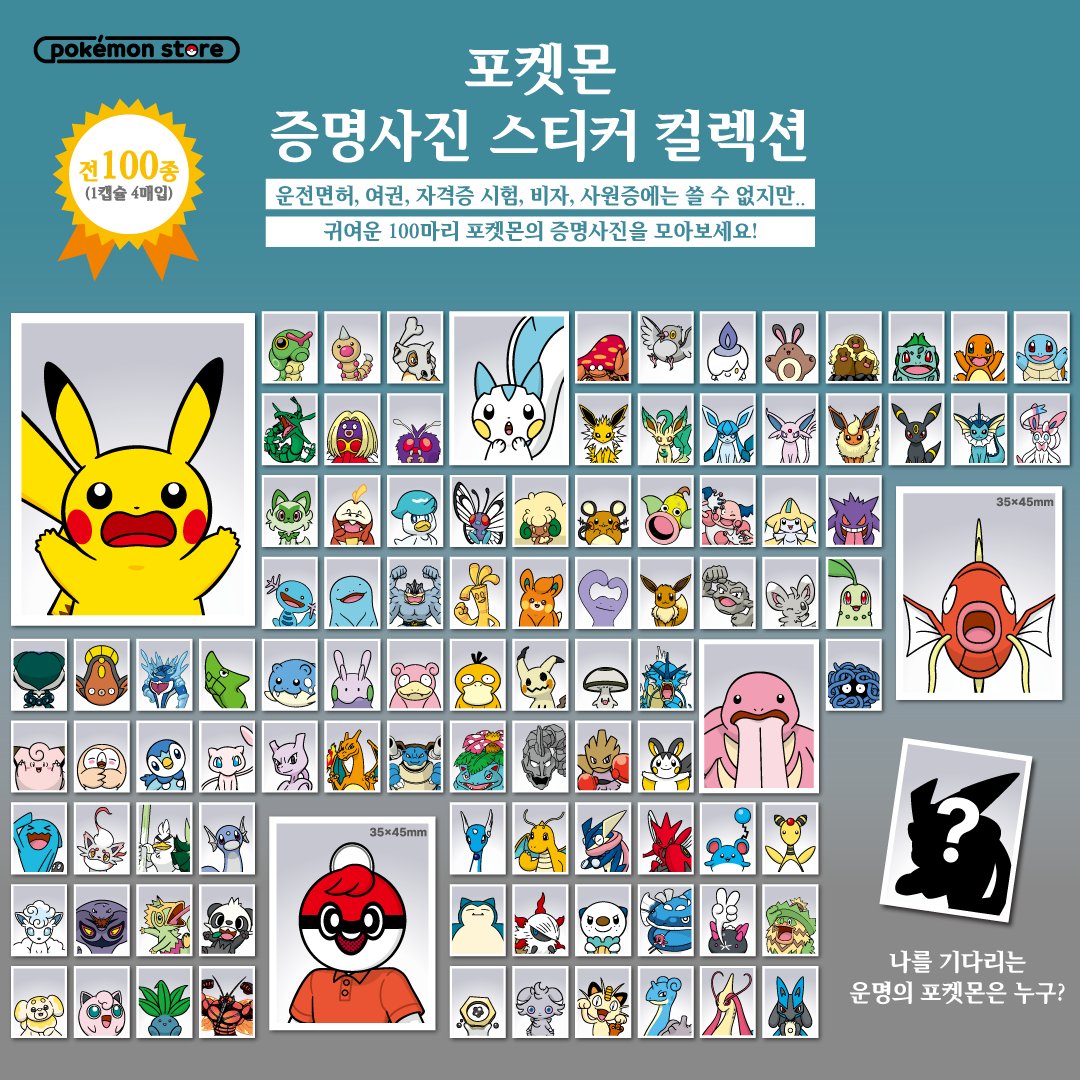 多摩蘭坂すんみ🌱 on X