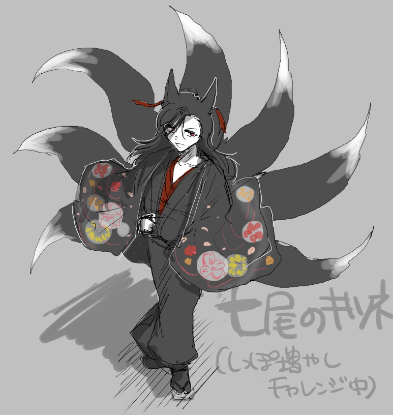 「アンケート結果からキャラデザするやつ。今回は「狐」 がっつり男らしく描いても狐っ」|原稿の弁柄丸のイラスト